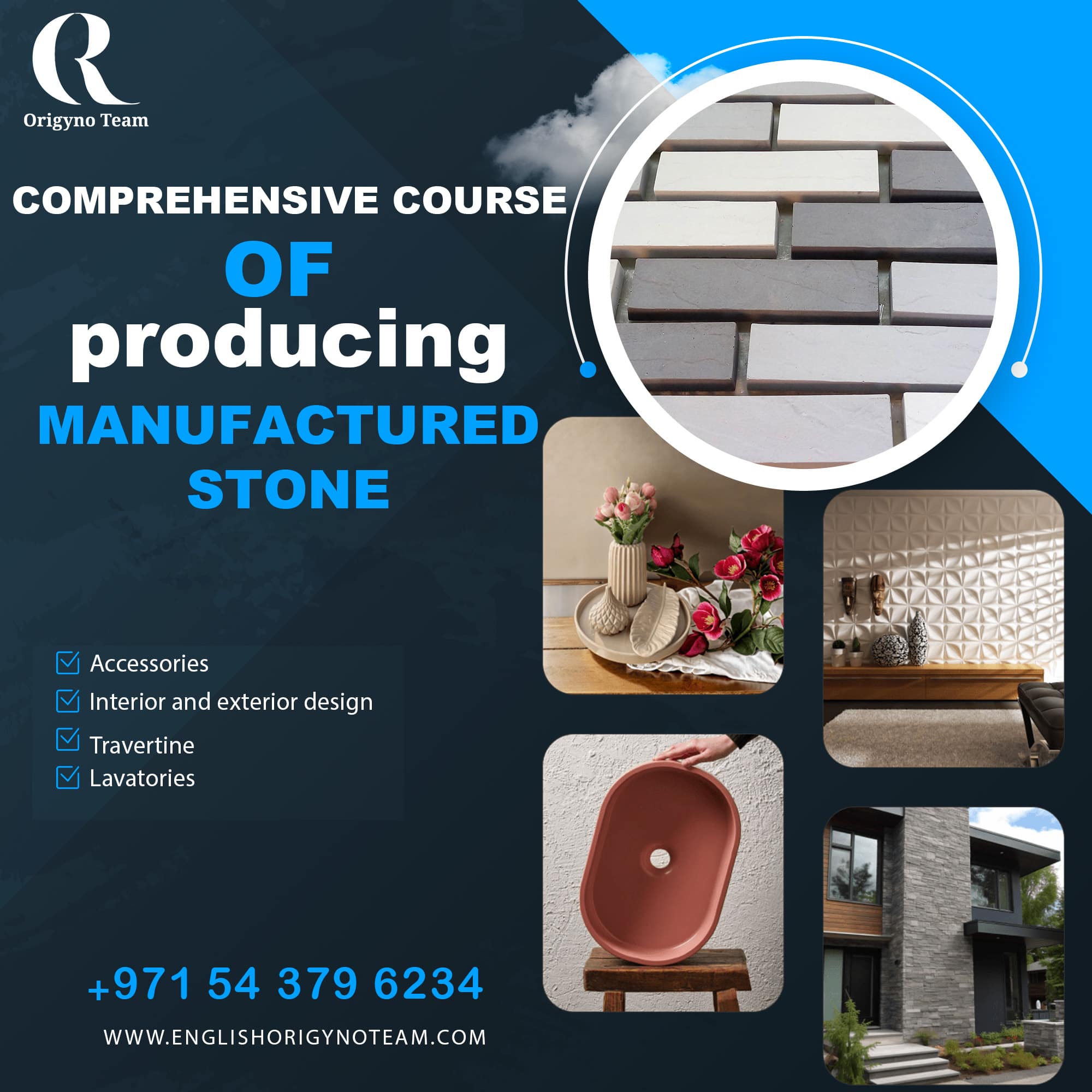 Comprehensive course of producing manufactured stone.